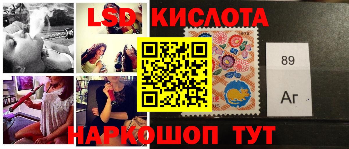 Губкин  Наркотические марки 1,8мг  Наркотические марки 1,8мг  Марки N-bome  Вход с VPN 
