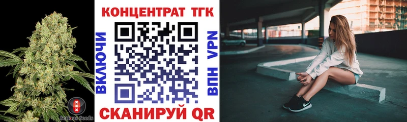 кракен ТОР Губкин ТГК вейп с тгк