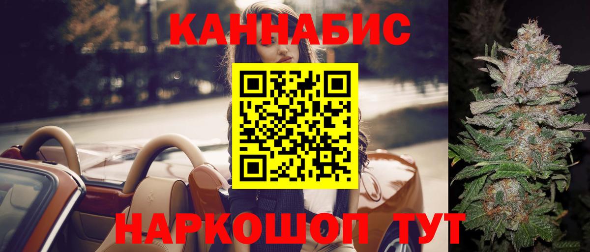 Каннабис THC 21%  Губкин  Канабис ГИДРОПОН  Канабис планчик  Бошки марихуана VHQ 